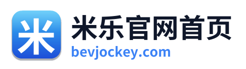 米乐官网首页